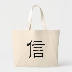 Bolsa Tote Grande O símbolo chinês para acredita