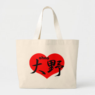 Bolsa Tote Grande ohno