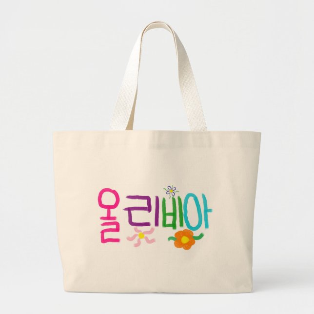 Bolsa Tote Grande Olivia (coreana) (Frente)