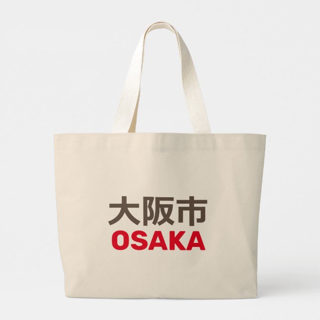 Bolsa Tote Grande Osaka (大 阪 市) (Verso)