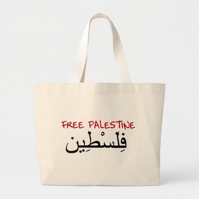 Bolsa Tote Grande Palestina livre (Frente)