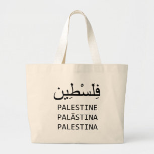 Bolsa Tote Grande Palestina livre