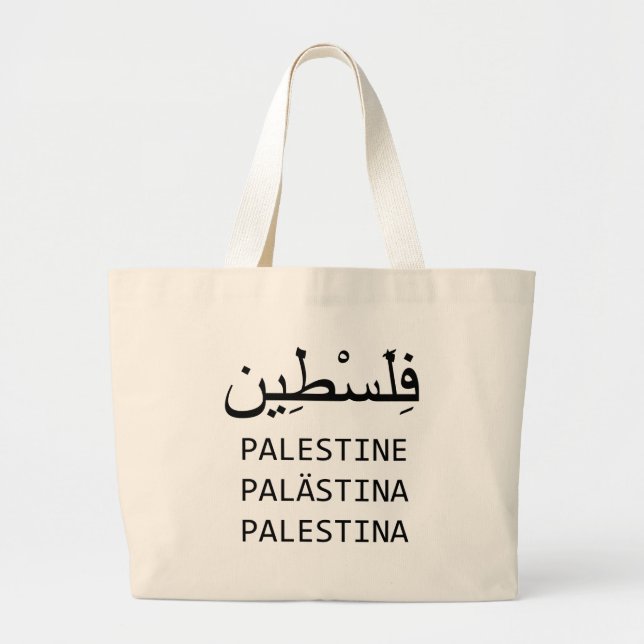Bolsa Tote Grande Palestina livre (Frente)
