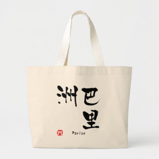 Bolsa Tote Grande Parise Kanji