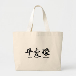 Bolsa Tote Grande Paz, amor, prosperidade