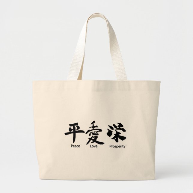 Bolsa Tote Grande Paz, amor, prosperidade (Frente)