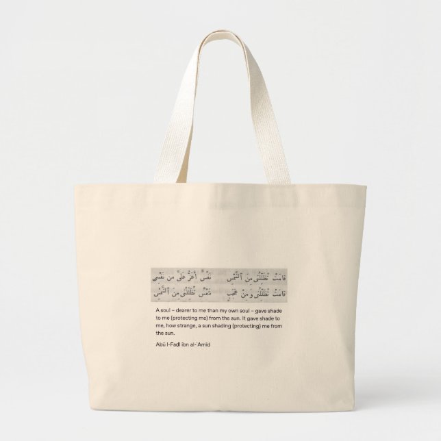 Bolsa Tote Grande Poema árabe (Frente)