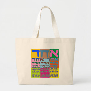 Bolsa Tote Grande Pop de arte judaica