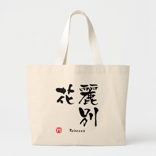 Bolsa Tote Grande Rebecca Kanji (Frente)