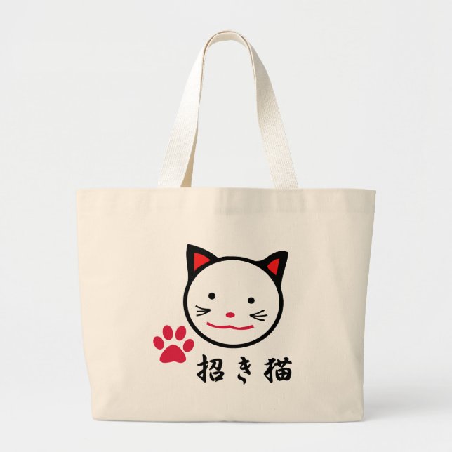Bolsa Tote Grande Saco afortunado do gato (Frente)