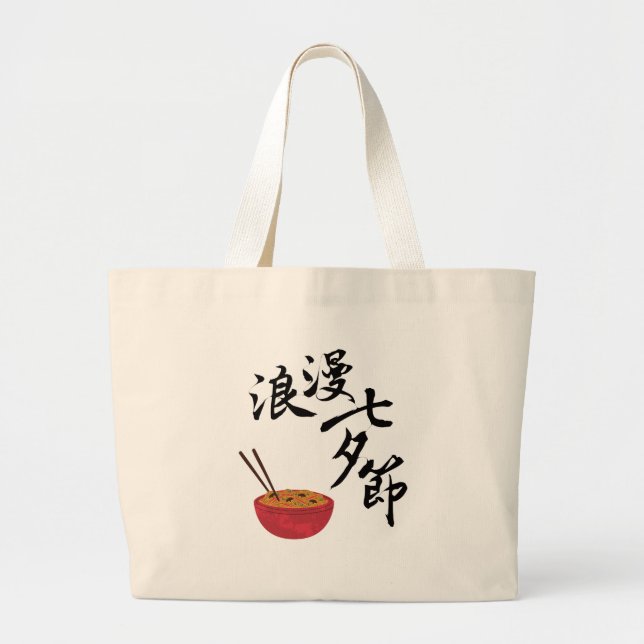 Bolsa Tote Grande Saco de Tote (Frente)