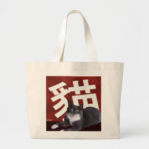 Bolsa Tote Grande Sacola das canvas do gato
