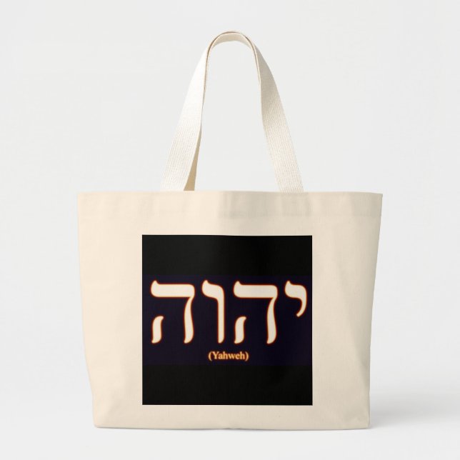 Bolsa Tote Grande Sacola de Yahweh (escrito no hebraico) (Frente)