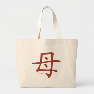 Bolsa Tote Grande Sacola do kanji da mãe