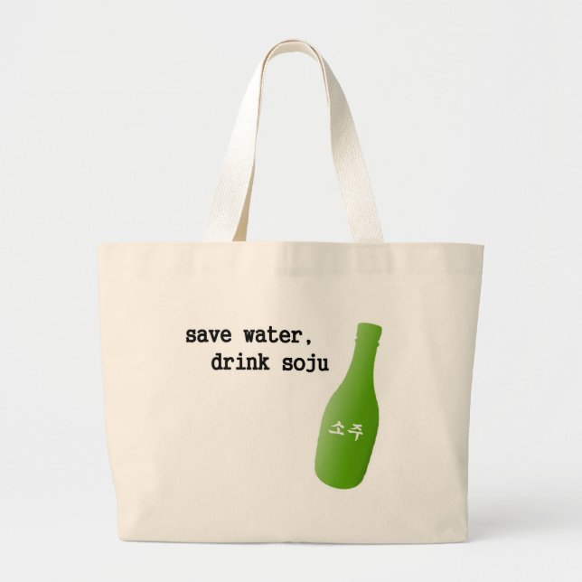 Bolsa Tote Grande Salvar a água, bebida Soju! (Frente)