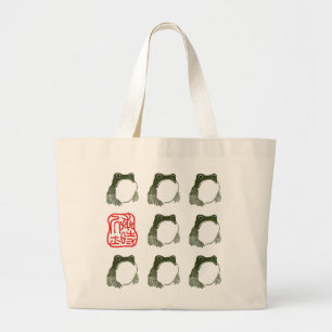 Bolsa Tote Grande Sapo Indecente Japonês Fez século XIX