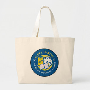 Bolsa Tote Grande Seder Hayom