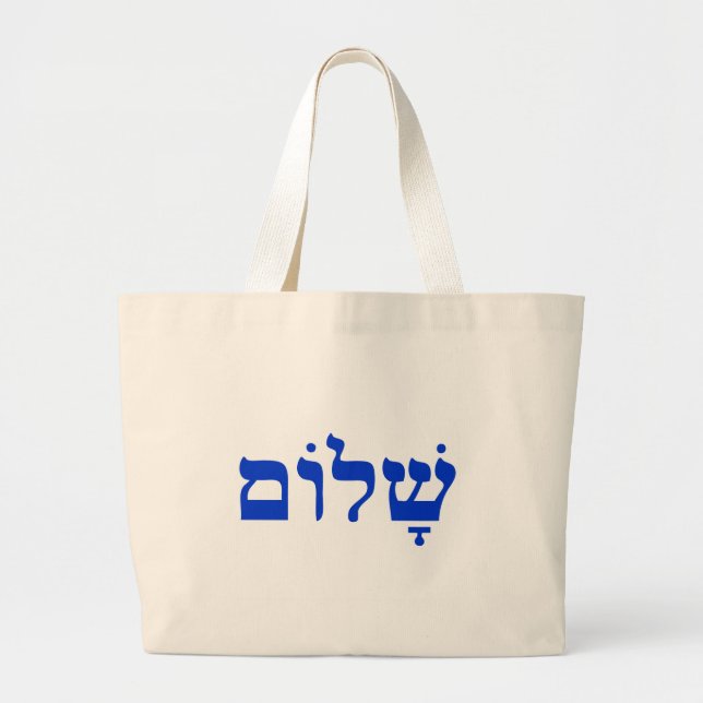 Bolsa Tote Grande Shalom (Frente)