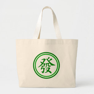 Bolsa Tote Grande Símbolo afortunado de Mahjong • Verde e branco