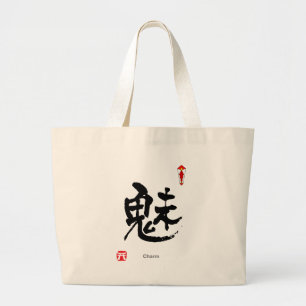 Bolsa Tote Grande Símbolo de Caráter KANJI (Caractere)