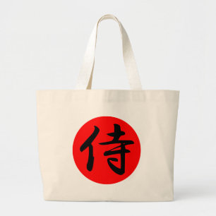 Bolsa Tote Grande Símbolo Samurai Kanji Japonês