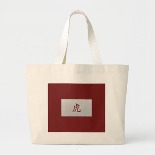 Bolsa Tote Grande Sinal zodíaco chinês Tiger vermelho
