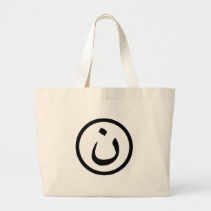 Bolsa Tote Grande Solidariedade cristã Nasrani Iraque
