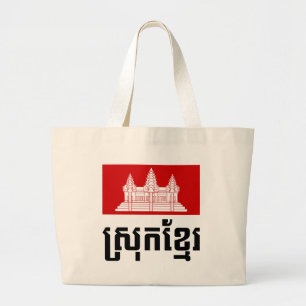 Bolsa Tote Grande Srok Khmer