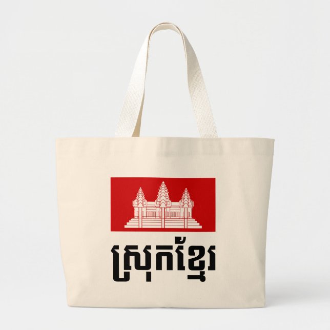 Bolsa Tote Grande Srok Khmer (Frente)