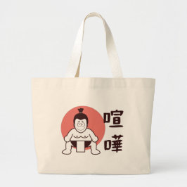 Bolsa Tote Grande Sumo do Japão, Tóquio - Sumo Japonês Tradicional