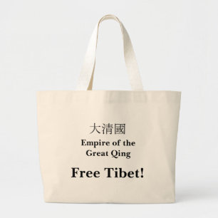Bolsa Tote Grande Tibet - império do grande Qing - Tibet livre!
