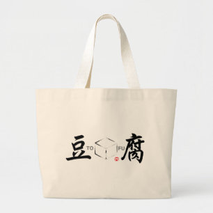 Bolsa Tote Grande Tofu (cubo branco japonês)