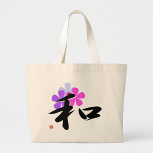 Bolsa Tote Grande Wa japonês do kanji (harmonia)