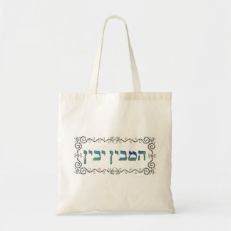 Bolsa Tote Hamevin yavin - contorno preto