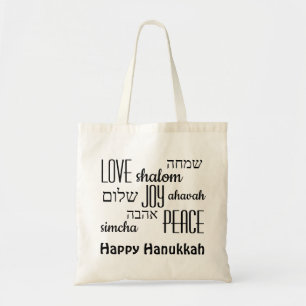 Bolsa Tote HANUKKAH Amor Joy Peace HEBREW