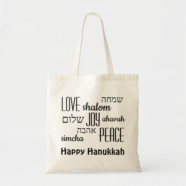 Bolsa Tote HANUKKAH| Amor Joy Peace| HEBREW (Frente)
