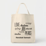 Bolsa Tote HANUKKAH SAMEACH | Paz de Joy Love | HEBREW<br><div class="desc">Na moda HANUKKAH TOTE BAG com AMOR JOY PEACE incluindo traduções hebraicas em tipografia negra. O texto é PERSONALIZÁVEL,  caso você queira alterar alguma coisa. HANUKKAH SAMEACH também é personalizável. Parte da coleção HANUKKAH. Itens correspondentes estão disponíveis.</div>