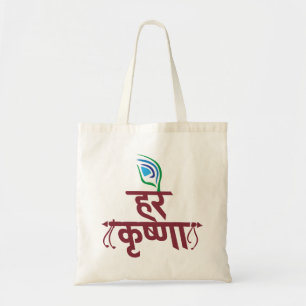 Bolsa Tote Hare Krishna Hare Krishna Mantra Peacock Feather