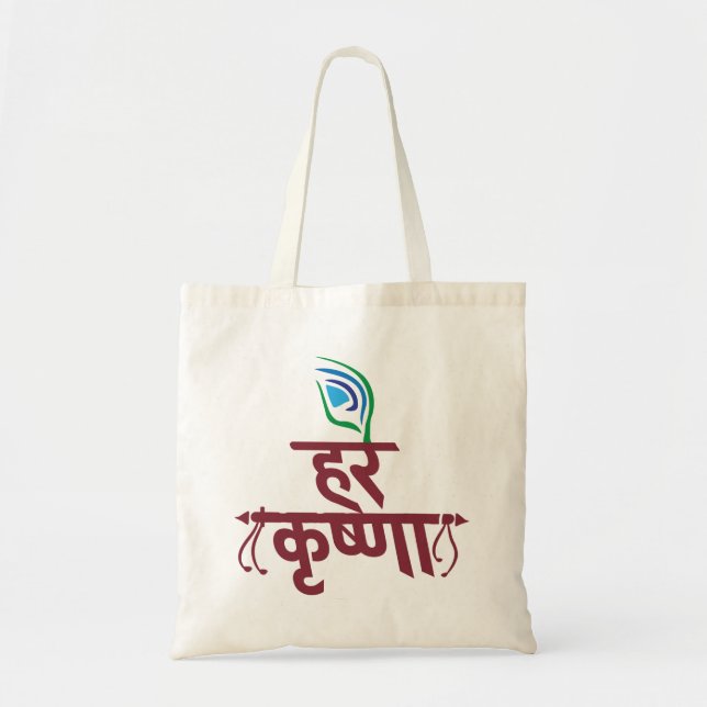 Bolsa Tote Hare Krishna Hare Krishna Mantra Peacock Feather (Frente)