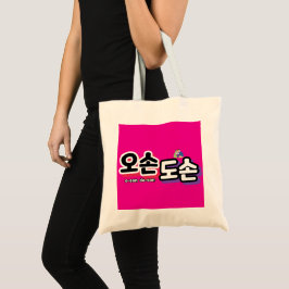 Bolsa Tote Harmonia da Vida Familiar Tradicional: "오 손 손"