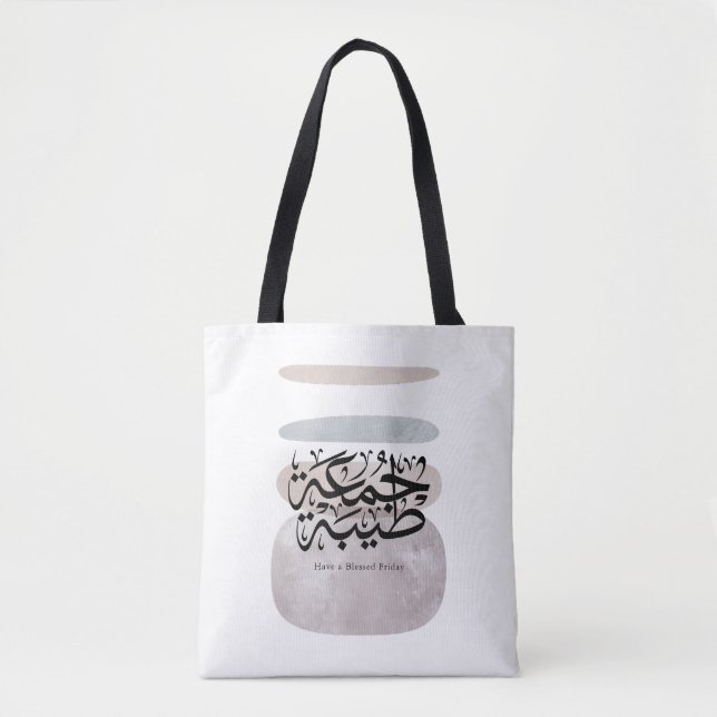 Bolsa Tote Have a Blessed Friday – Arabic Thuluth Calligraphy (Frente)