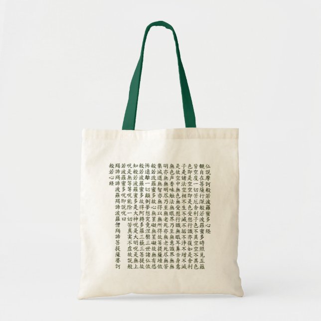 Bolsa Tote Heart Sutra (般若心経) (Frente)