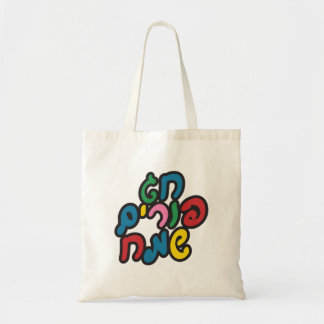 Bolsa Tote Hebraico Feliz Purim