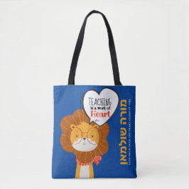 Bolsa Tote Hebraico - Professor Personalizado / Morah Obrigad