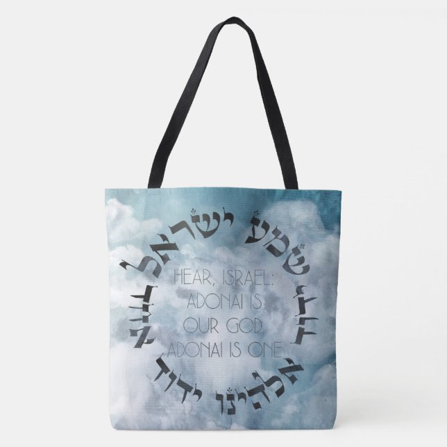 Bolsa Tote Hebraico Shema Israel Oração Judaica Torá/Bíblia (Frente)