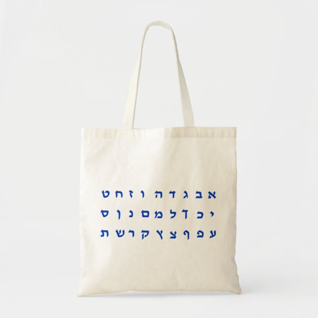 Bolsa Tote Hebrew (Frente)