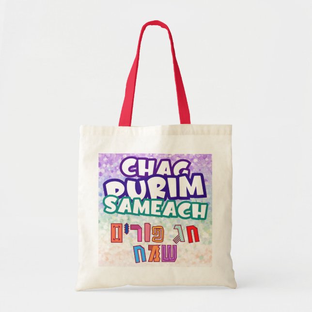 Bolsa Tote Hebrew Chag Purim Sameach Joyful Colorful (Frente)