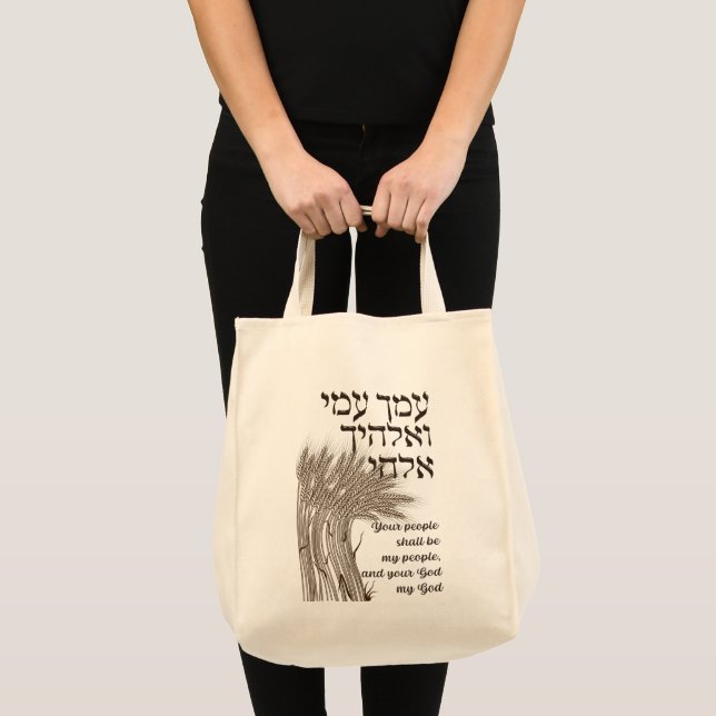 Bolsa Tote Hebrew Megillat Ruth Cote - Livro de Ruth Shavuot (Frente (produto))