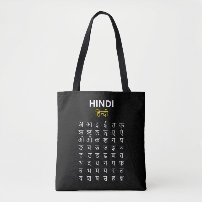 Bolsa Tote Hindi Alphabet अ–क्ष Devanagari Script (Frente)