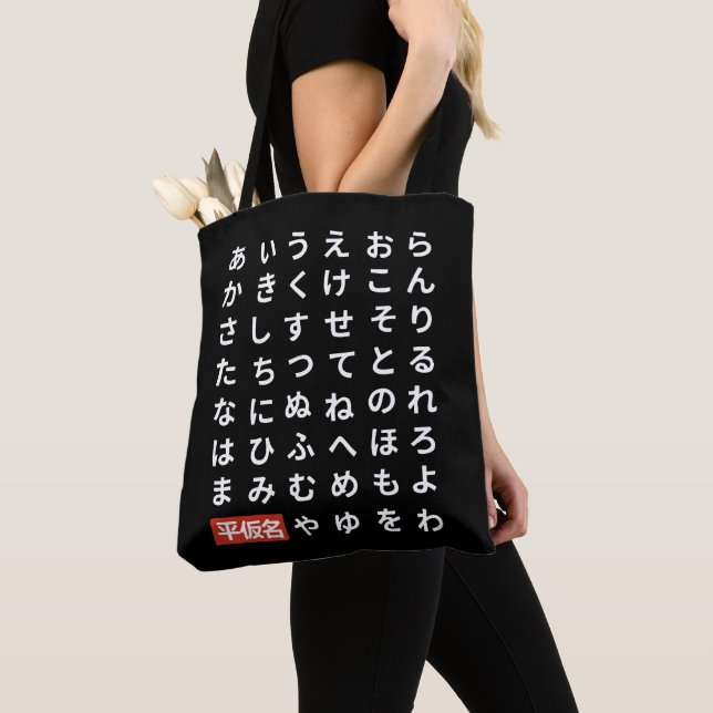 Bolsa Tote Hiragana (Close Up)